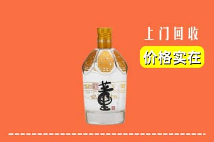 石家庄桥西区回收董酒