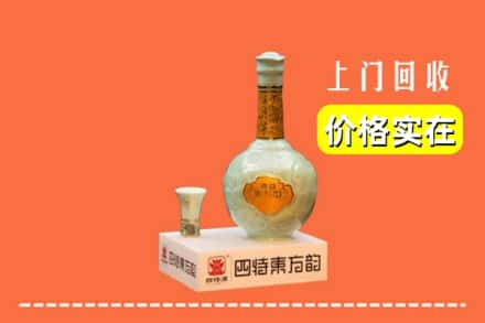 石家庄桥西区回收四特酒