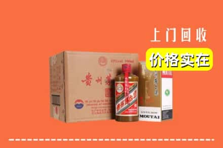 石家庄桥西区回收精品茅台酒