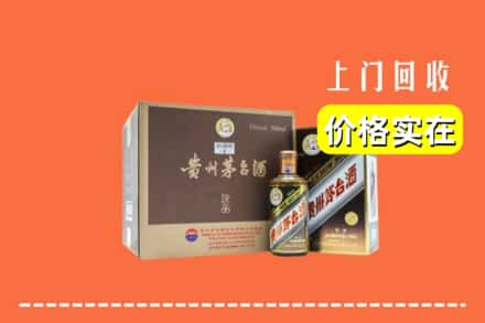 石家庄桥西区回收彩釉茅台酒