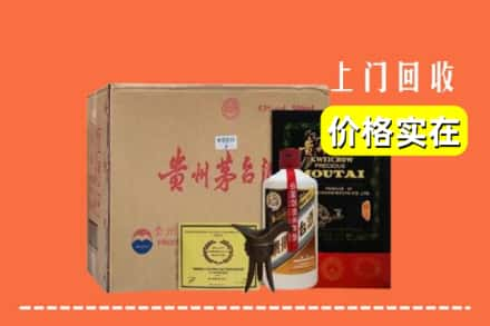 石家庄桥西区回收陈酿茅台酒